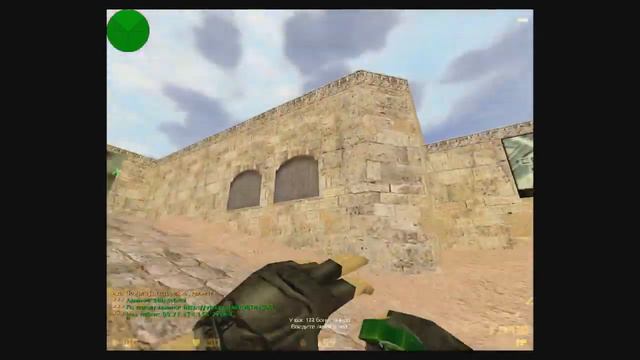 cs 1.6 играю с читами (сломал мышку )я тебе рёбра сломаю (мат!!!0 смотреть онлайн