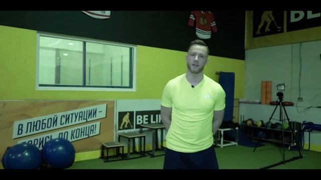 Специальная физическая подготовка для хоккеистов смотреть онлайн