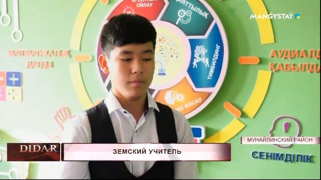 Земский учитель смотреть онлайн