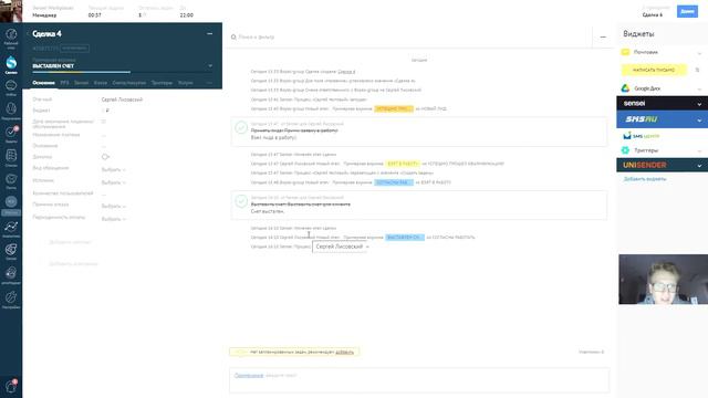 С помощью amoCRM менеджеры будет успевать выполнить в три раза больше задач смотреть онлайн