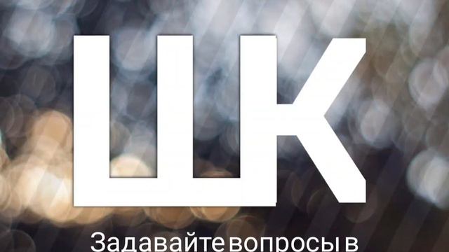 это перезалив может кто-то ещё увидит и задаст вопросы смотреть онлайн