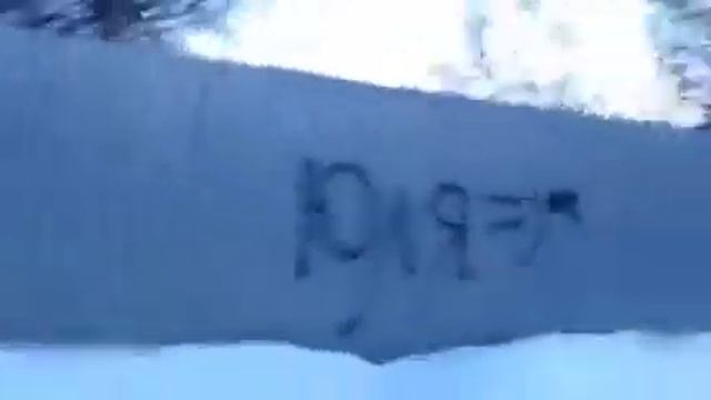 Типо СТРАШНА #1 МНОГО БУКФ!!! (Feat: Cetyou) смотреть онлайн