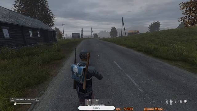 играю в dayz смотреть онлайн