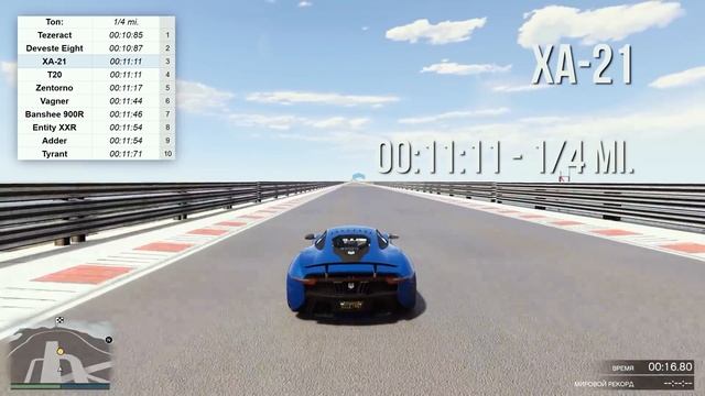 GTA 5 Online: Обзор Ocelot XA-21 смотреть онлайн