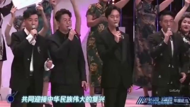 Online Audio-Visual Annual Ceremony| Dilraba, Yangmi, Xiao Zhan