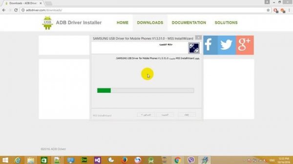 how to install the android usb driver on android studio