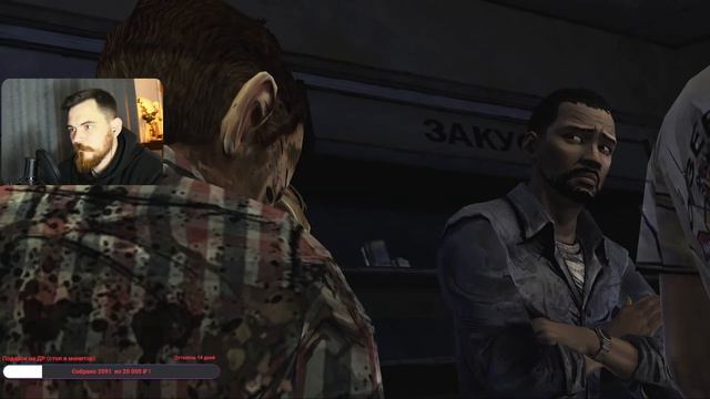 У тебя есть парень? The Walking Dead: The Game (Ходячие мертвецы) [PC 2012] - полное прохождение #1 смотреть онлайн