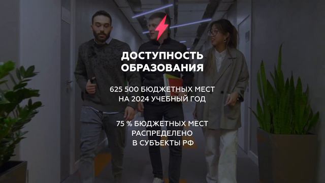 Форум Россия, ВДНХ, наука смотреть онлайн