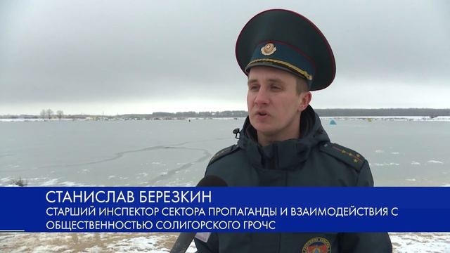 Осторожно, тонкий лед смотреть онлайн