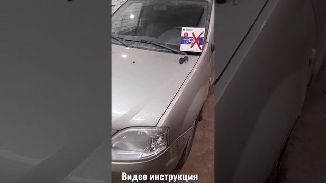 Lada Largus 2018г.в. Установка сигнализации с автозапуском Pandora DX9Х. Скоро на канале. Интересно смотреть онлайн