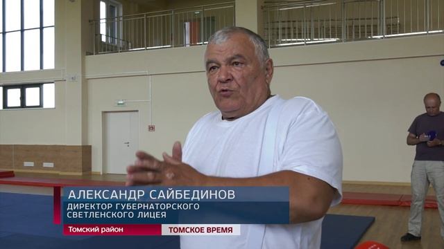 На томском Левобережье появятся клубные дома смотреть онлайн