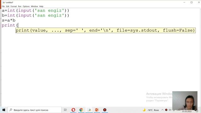 Сызықтық алгоритмді программалау смотреть онлайн