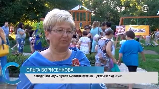 В Саратове прошел детский праздник "Молочные реки - кисельные берега" смотреть онлайн
