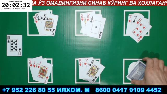 18+ КАРТА СВАРА КОТТА ОКАЛАР УЙИНИ БОШЛАНДИ #pokeruz #karta #trinka #svara #покер #бурилар смотреть онлайн