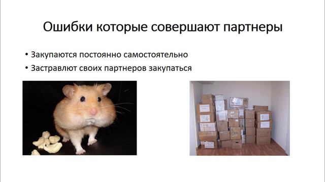 СКОЛЬКО PV НУЖНО ДЕЛАТЬ В МЕСЯЦ В ГРИНВЕЙ смотреть онлайн