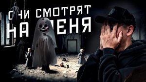У НЕЕ ПОТЕМНЕЛИ ГЛАЗА. Заброшенный дом хозяйки кукол