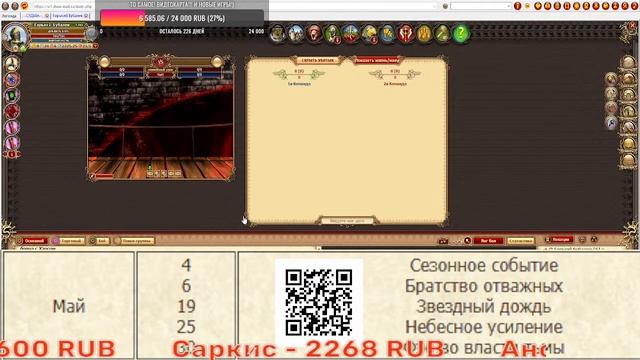 DWAR STREM: ПЕРС НА КОТОРОМ ЕСТЬ ВСЁ (ЖМЁМ ПЕСКИ!) смотреть онлайн
