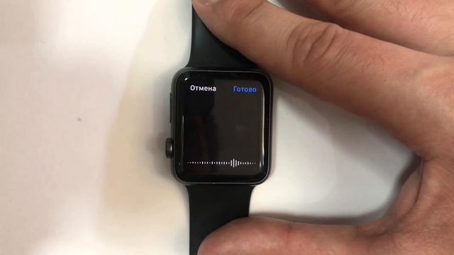 Как ОТПРАВИТЬ ГОЛОСОВОЕ СООБЩЕНИЕ с Apple Watch|Голосовое сообщение в эппл вотч смотреть онлайн