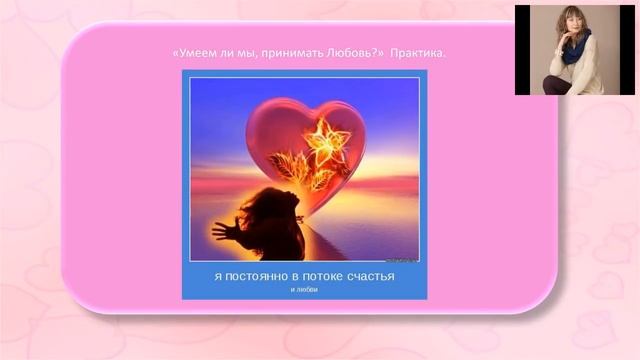 АНГЕЛЬСКОЕ НОВОЛУНИЕ. Исполнение желаний. Привлечение любви.12.08.18. смотреть онлайн