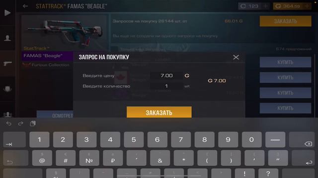 ЗАКУП НА 3000 ГОЛДЫ🔥 | STANDOFF 2 смотреть онлайн