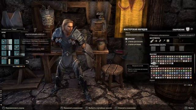 Первые впечатления от игры в 2020 / Один день в TESO / Выпуск 1 смотреть онлайн