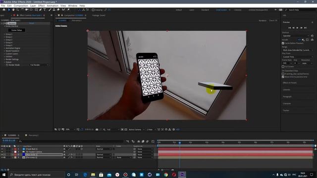 Element 3D.Как прикрепить 3D модель к движущемуся объекту. смотреть онлайн