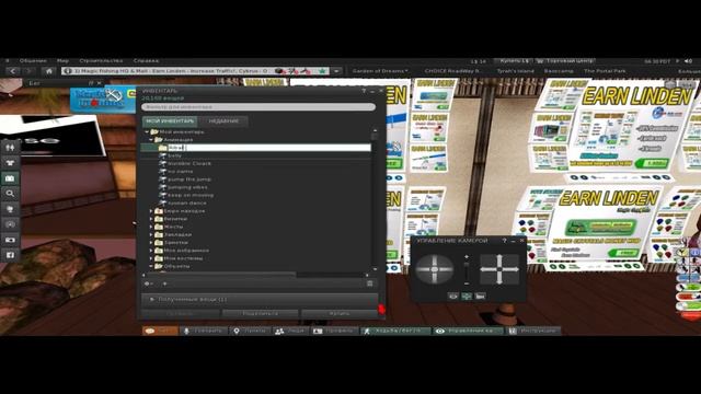 Second Life For NOOB Рыбалка Шаг 1 покупаем удочку и худ смотреть онлайн