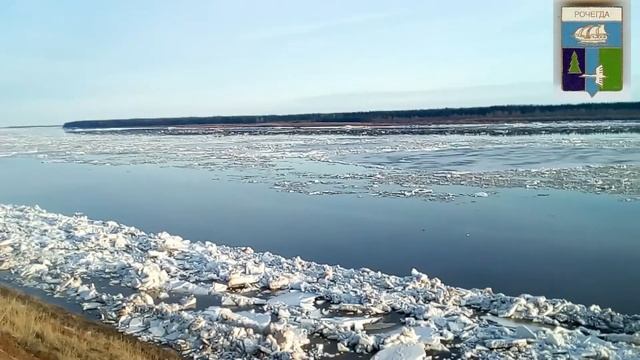 Ледоход на Северной Двине 29.04.2017г. смотреть онлайн