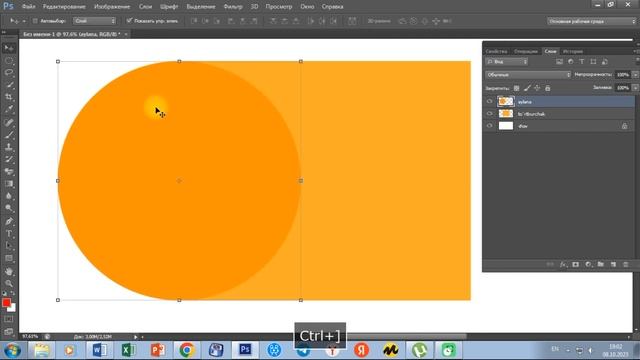 Qatlamlarini yaratish tanlash, guruhlash va boshqarish #adobephotoshop #mustaqil_talim #фотошоп_сло смотреть онлайн