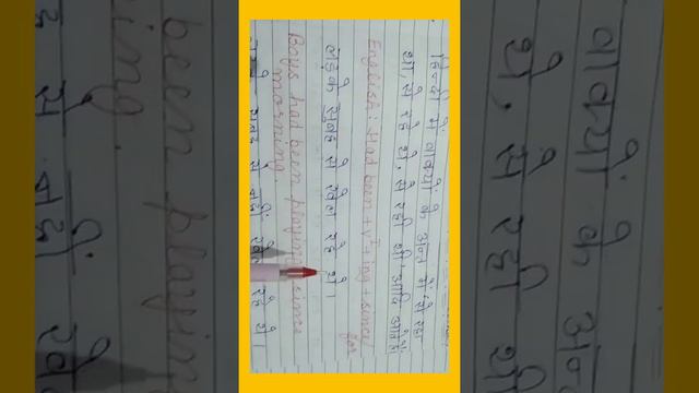 Past Perfect Continuous Tense || Tenses learning смотреть онлайн