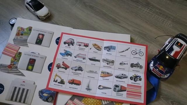 Лэпбук на тему Правила ПДД, ПДД для детей смотреть онлайн