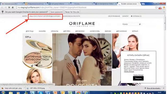 Очень важно! Как использовать промо коды смотреть онлайн