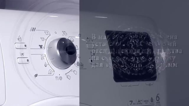 Whirlpool Инструкция для функции 6 чувство