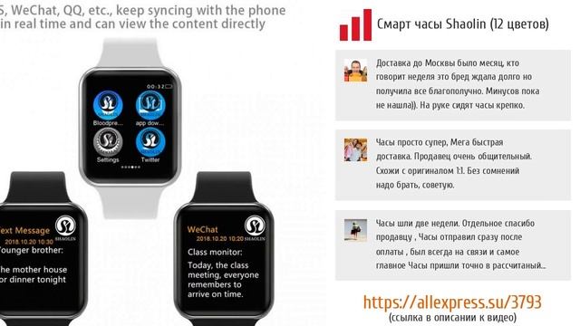 5 недорогих смарт часов с AliExpress смотреть онлайн