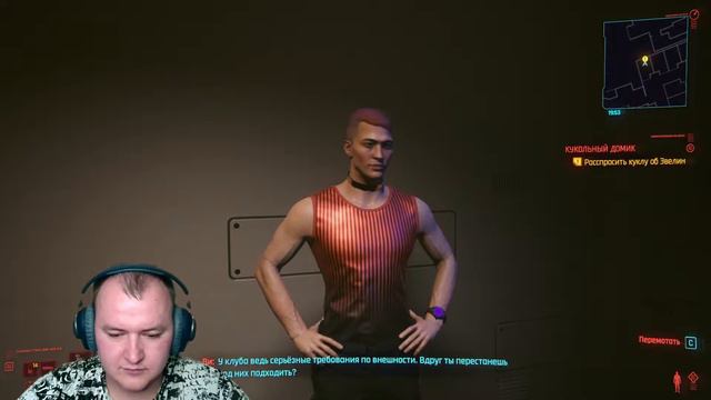 У нас что то намечается с Джуди??? Прохождение Cyberpunk 2077 №8 смотреть онлайн