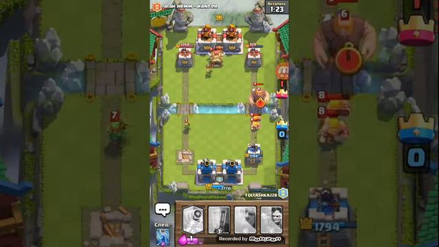 Я не везучий игрок за что ты так со мной клеш рояль смотреть онлайн