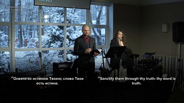 Что есть истина? – Максим Красноухов | What Is Truth? – Maxim Krasnouhov