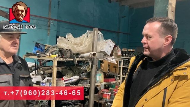 Кардан Гелендваген | Кардан Ремонт Юра © смотреть онлайн