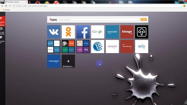 Реальный обзор Opera 25 Капец просто смотреть онлайн