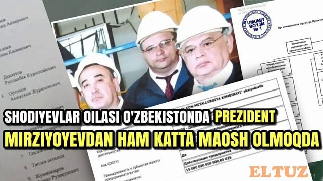 Shodievlar oilasi O‘zbekistonda prezident Mirziyoevdan ham katta maosh olmoqda смотреть онлайн