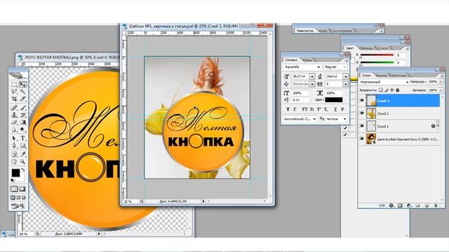 Как сделать общую картинку для поста с опросом или со статьей. ВКонтакте смотреть онлайн