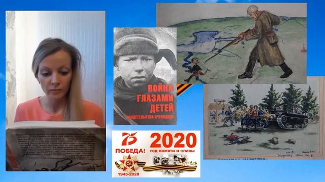 "Война глазами детей. Свидетельства очевидцев" - Это не забыть смотреть онлайн