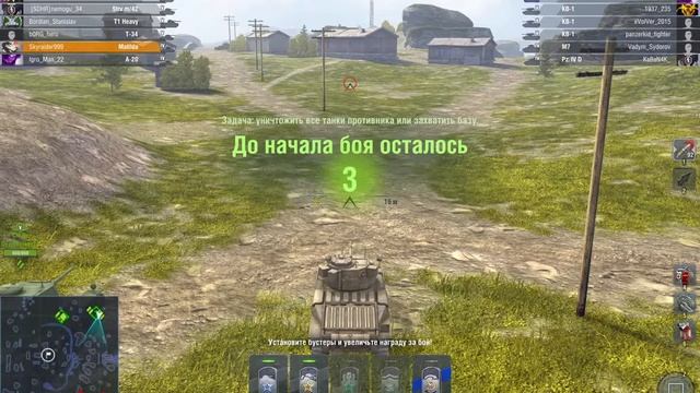 Играю в WoT Blitz Продолжение смотреть онлайн