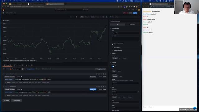Grafana - основной инструмент визуализациии данных // «Observability: мониторинг, логирование» смотреть онлайн