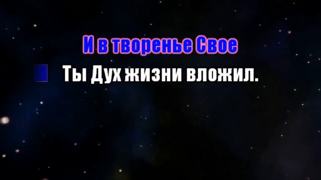В Бесконечном пространстве гр. Снежинка смотреть онлайн