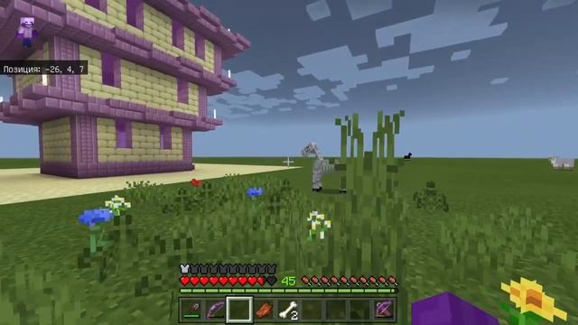 Лошадь-Скелет MINECRAFT смотреть онлайн