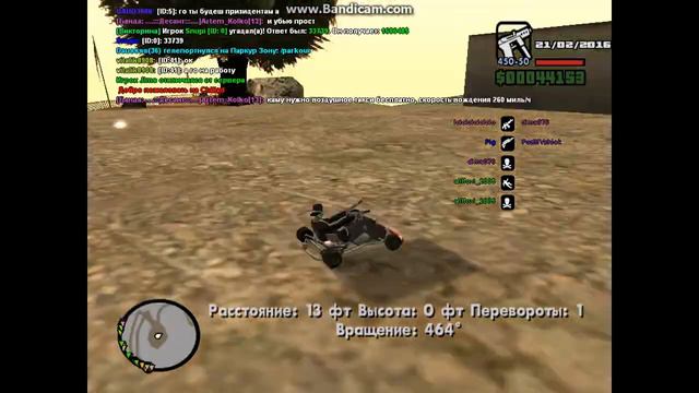 ФИЗИКА GTA San-Andreas смотреть онлайн