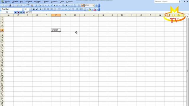 Excel + - * /. Excelda Qo`shish, Ayirish, Bo`lish Hamda Ko`paytirish. Usullari.