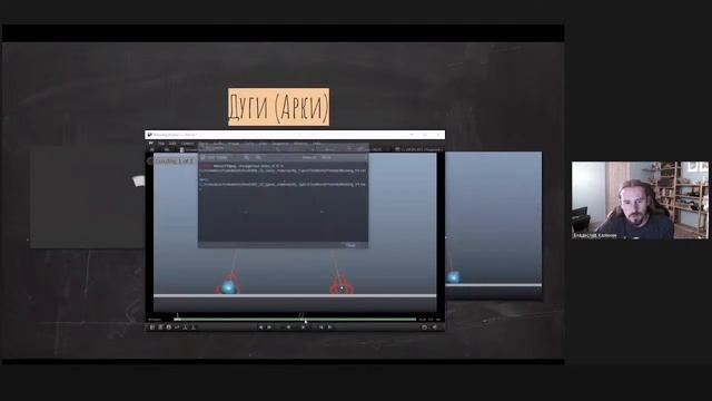 3D анимация для начинающих смотреть онлайн