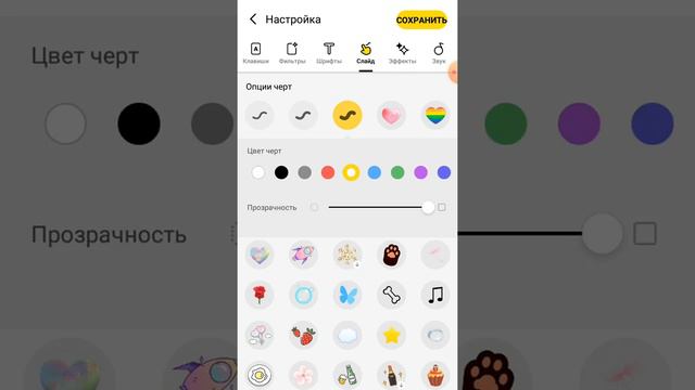 Приложение (emoji keyboard) делаем свою собственную клаву смотреть онлайн